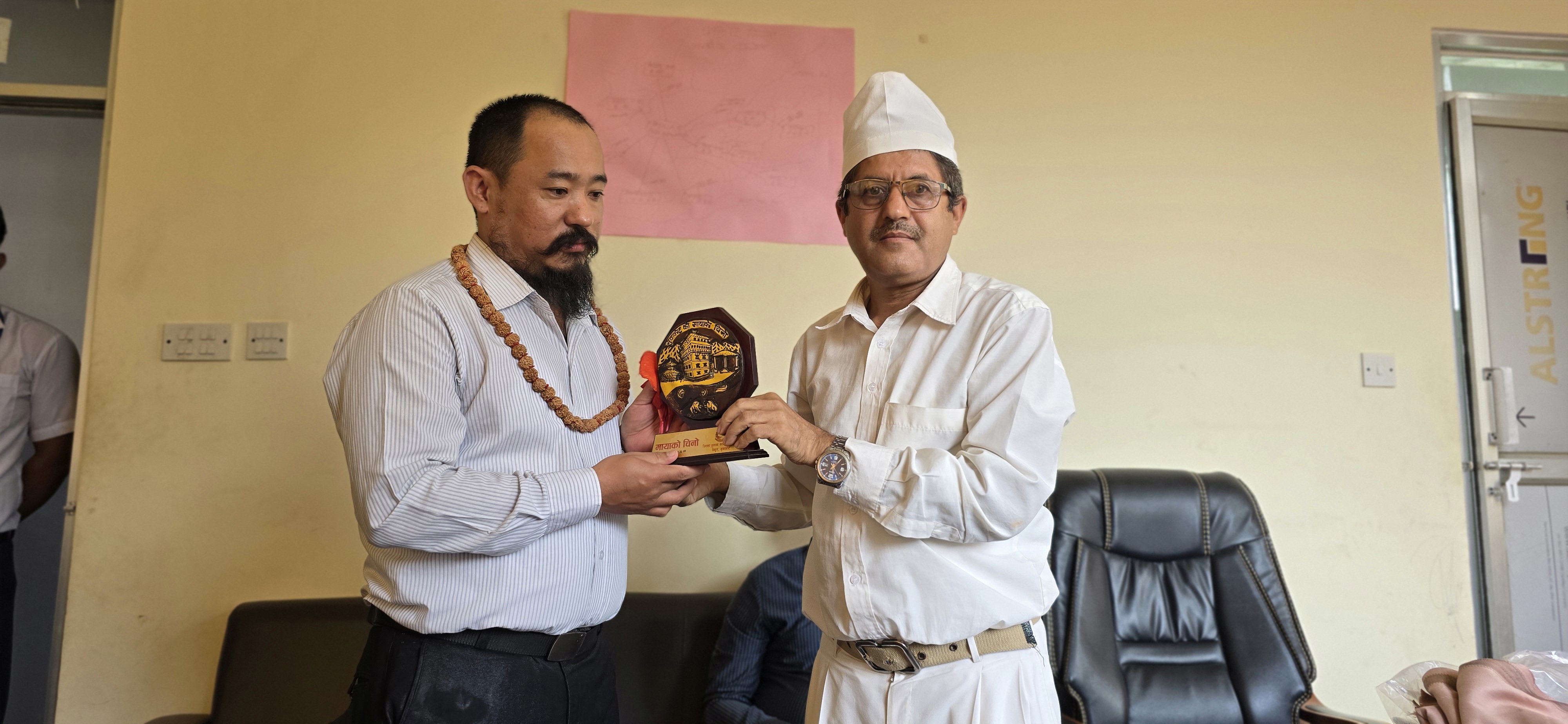 Government of Nepal