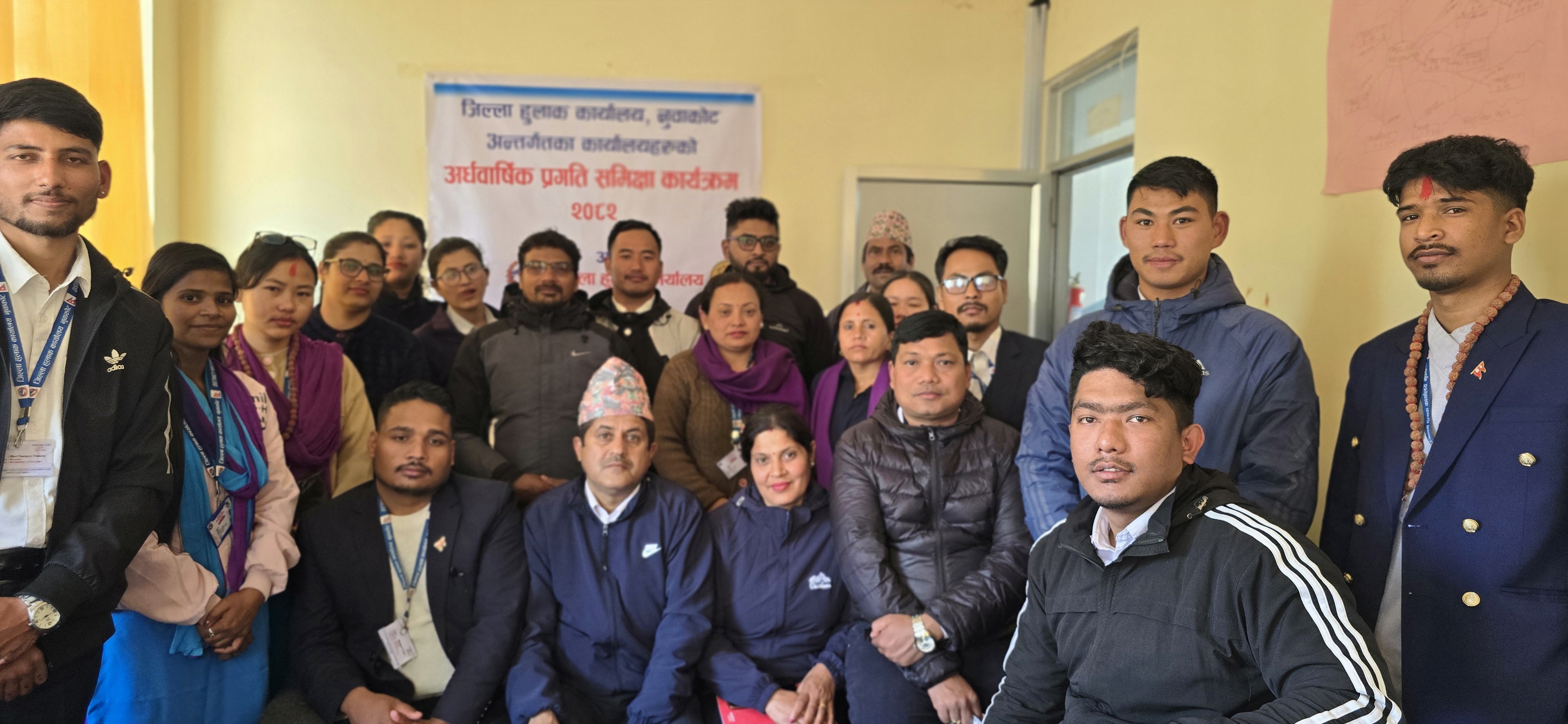 Government of Nepal