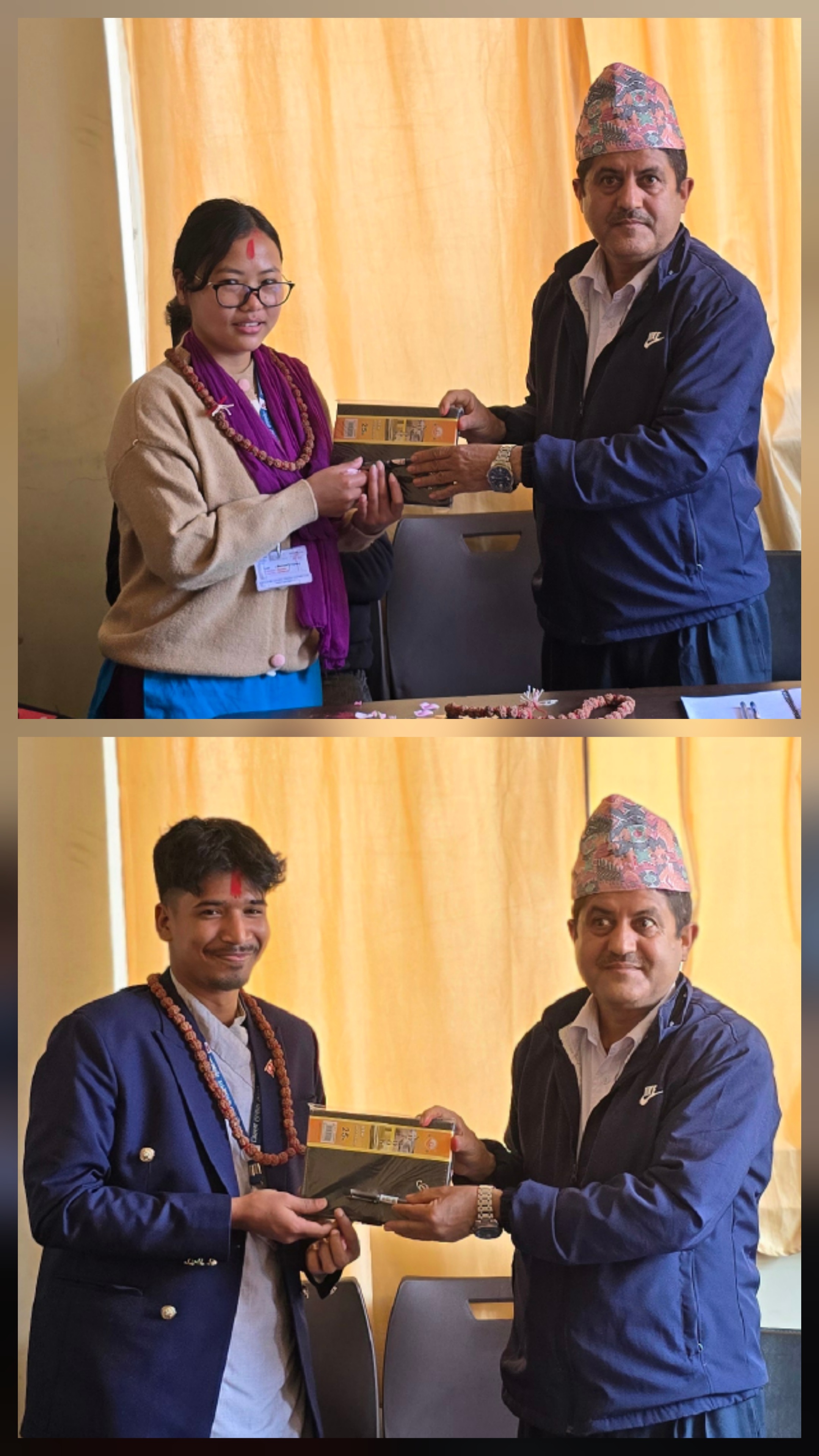 Government of Nepal