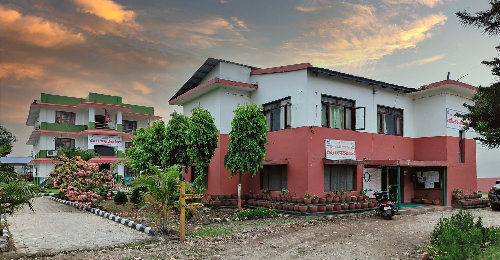 Government of Nepal