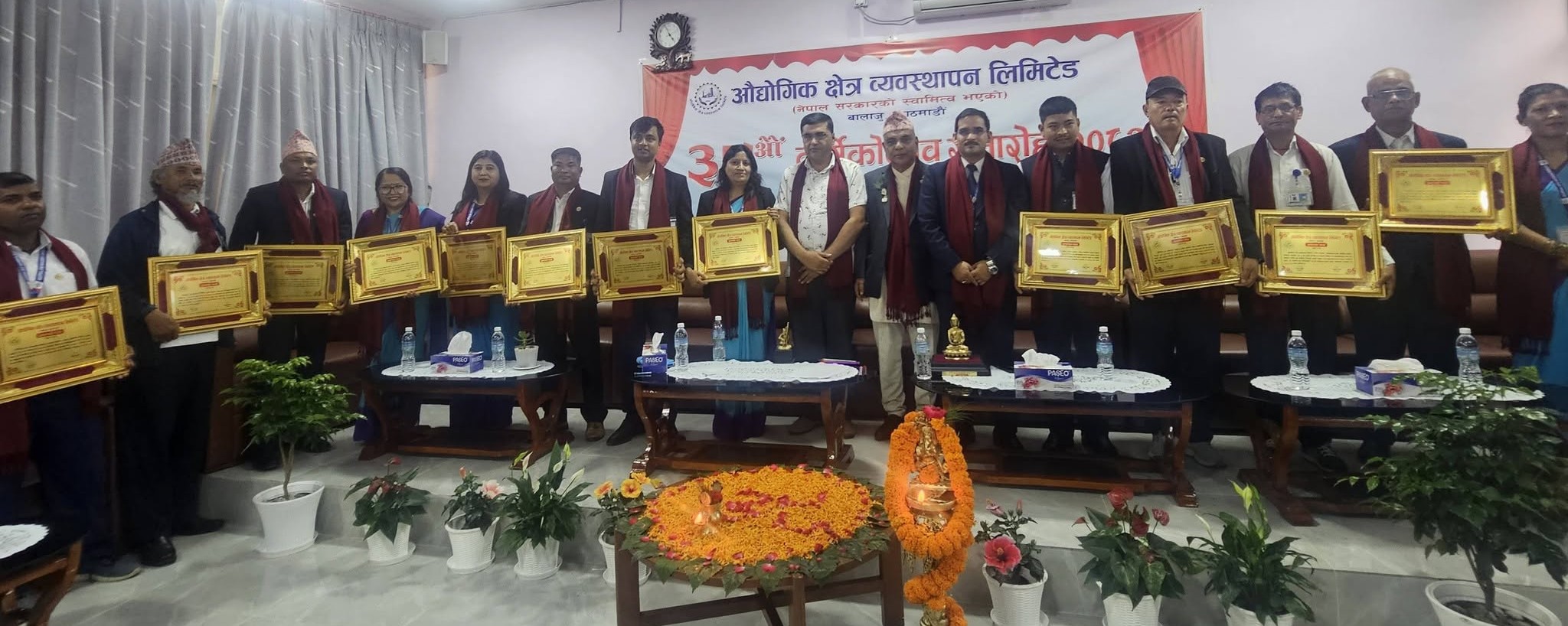 Government of Nepal