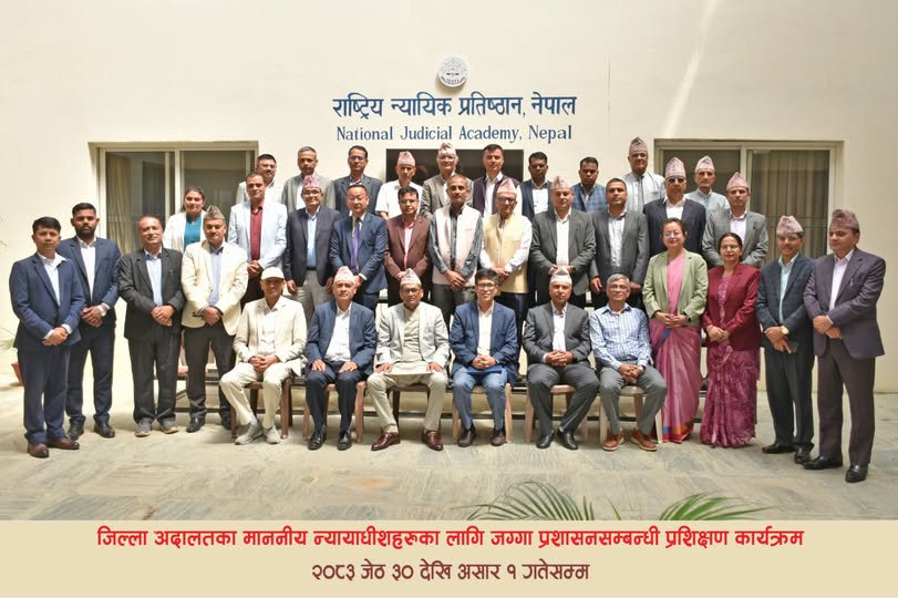 Government of Nepal