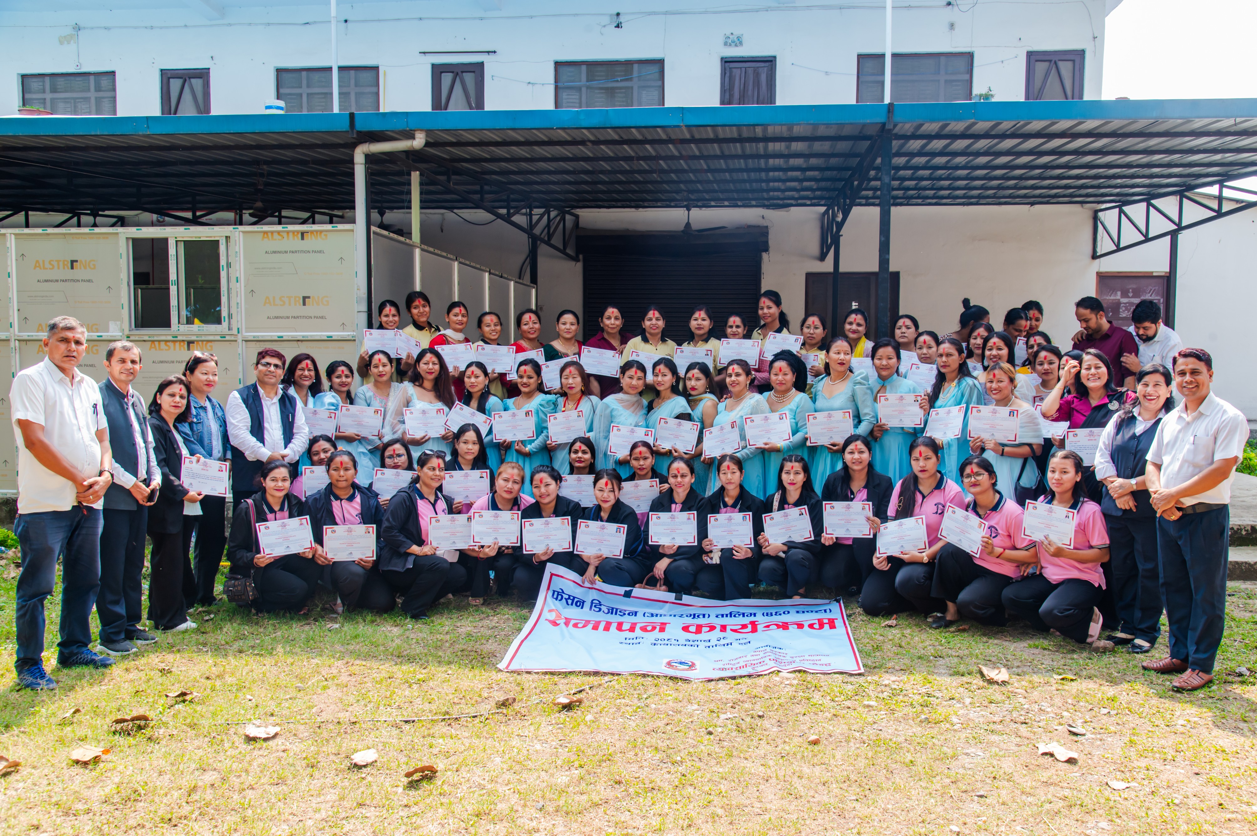 Government of Nepal