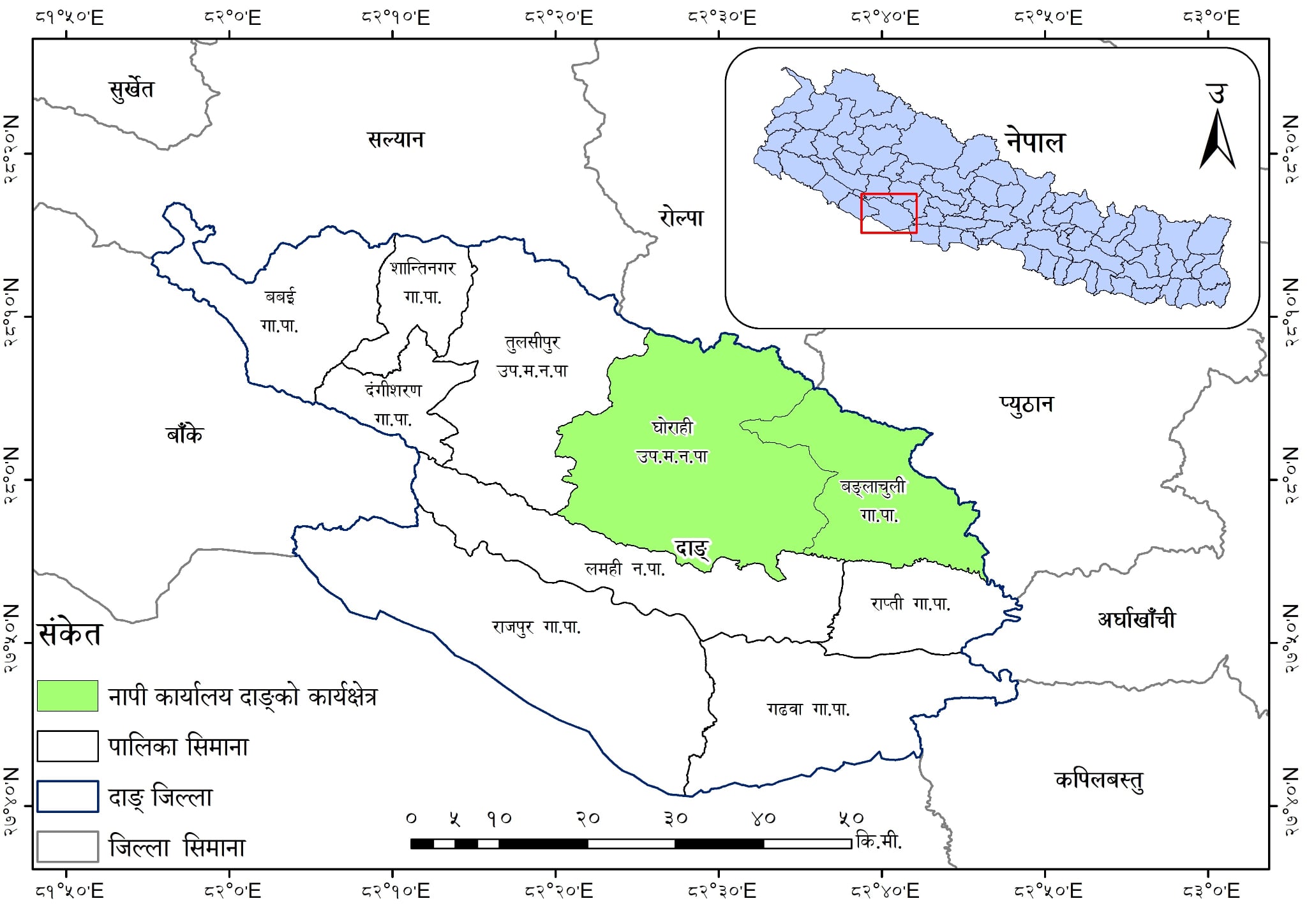 Government of Nepal