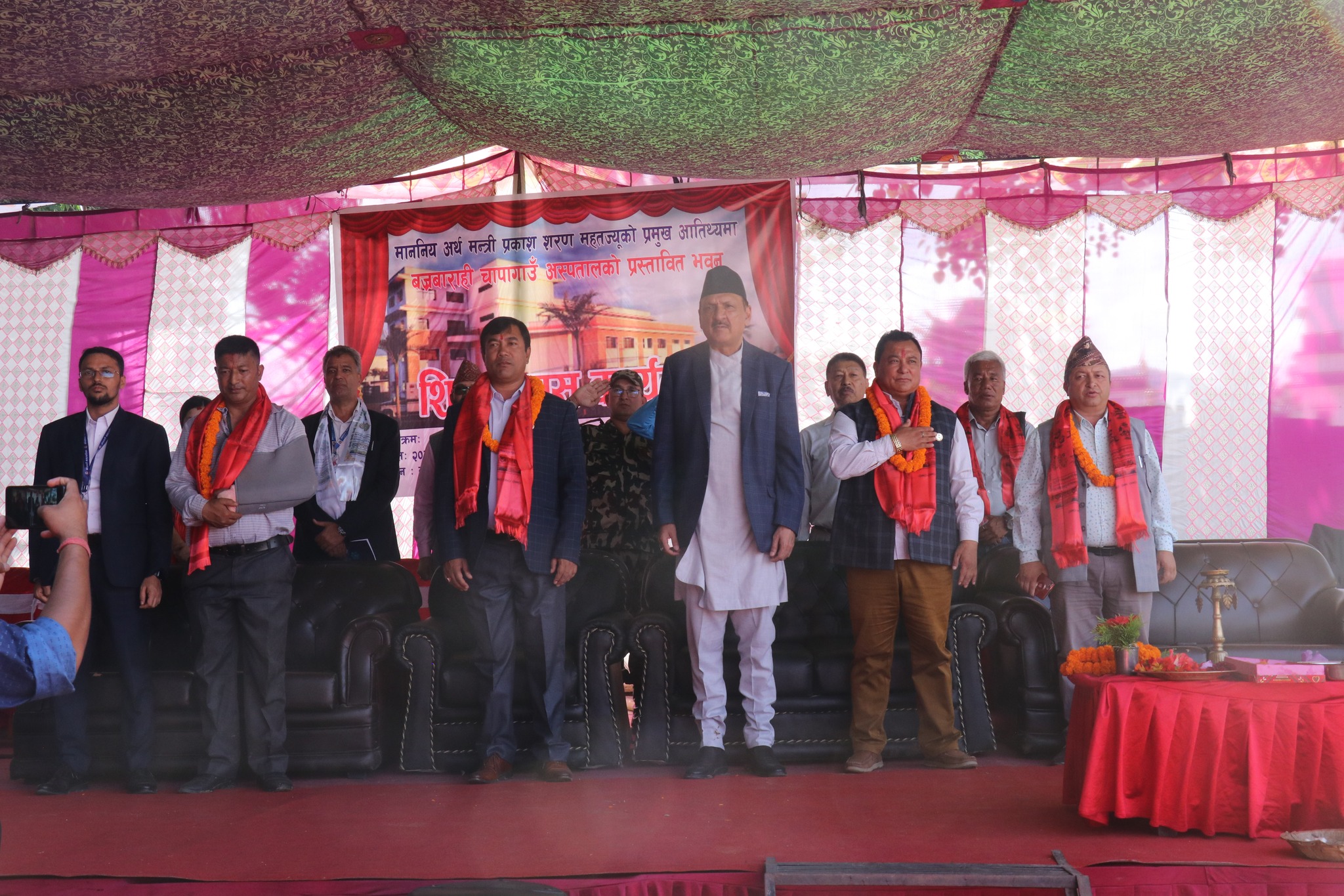 Government of Nepal