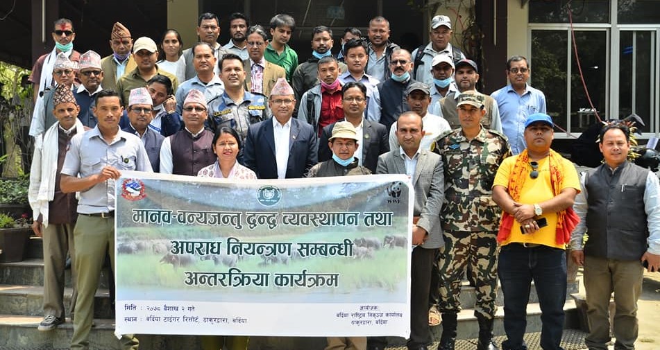 Government of Nepal