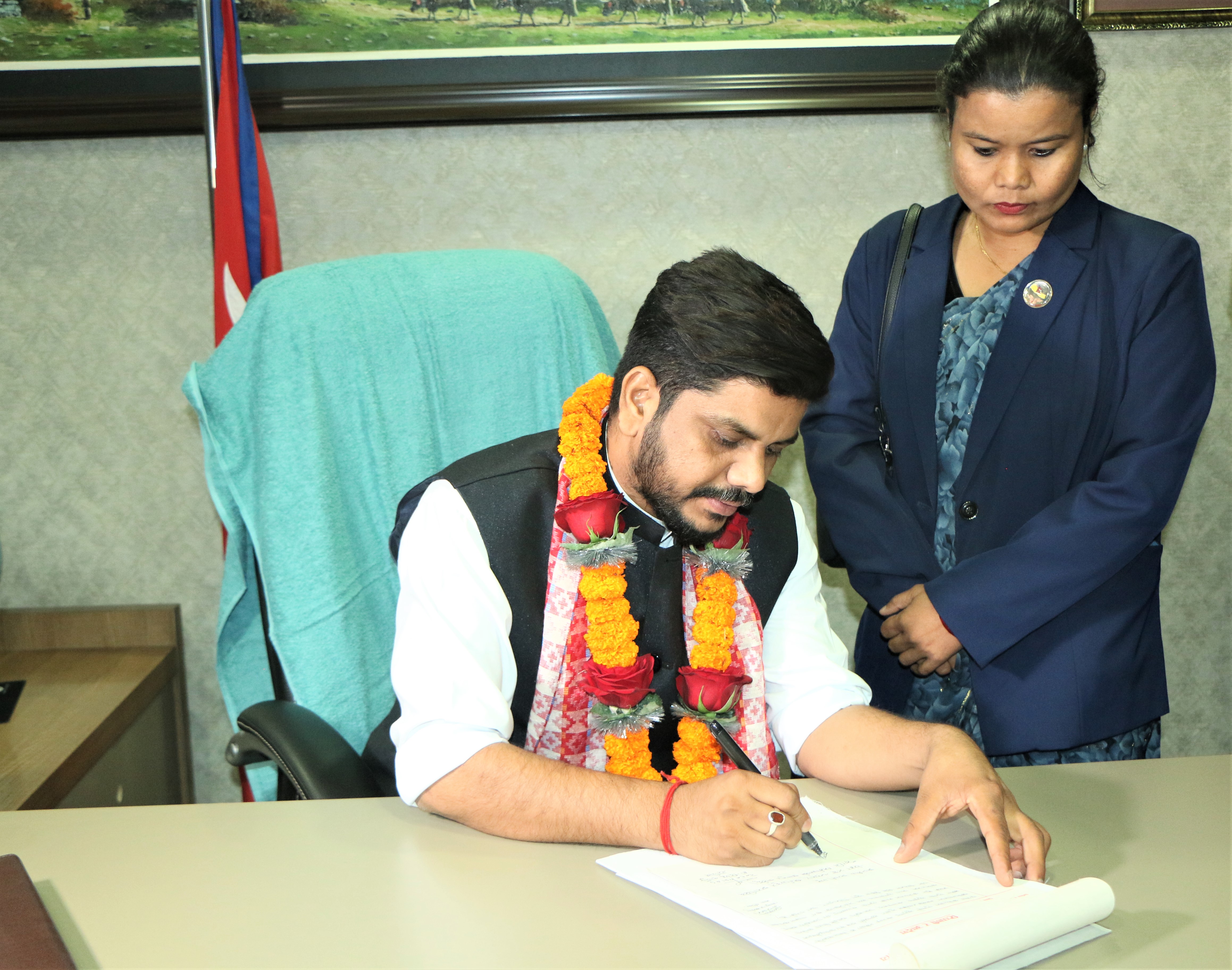 Government of Nepal
