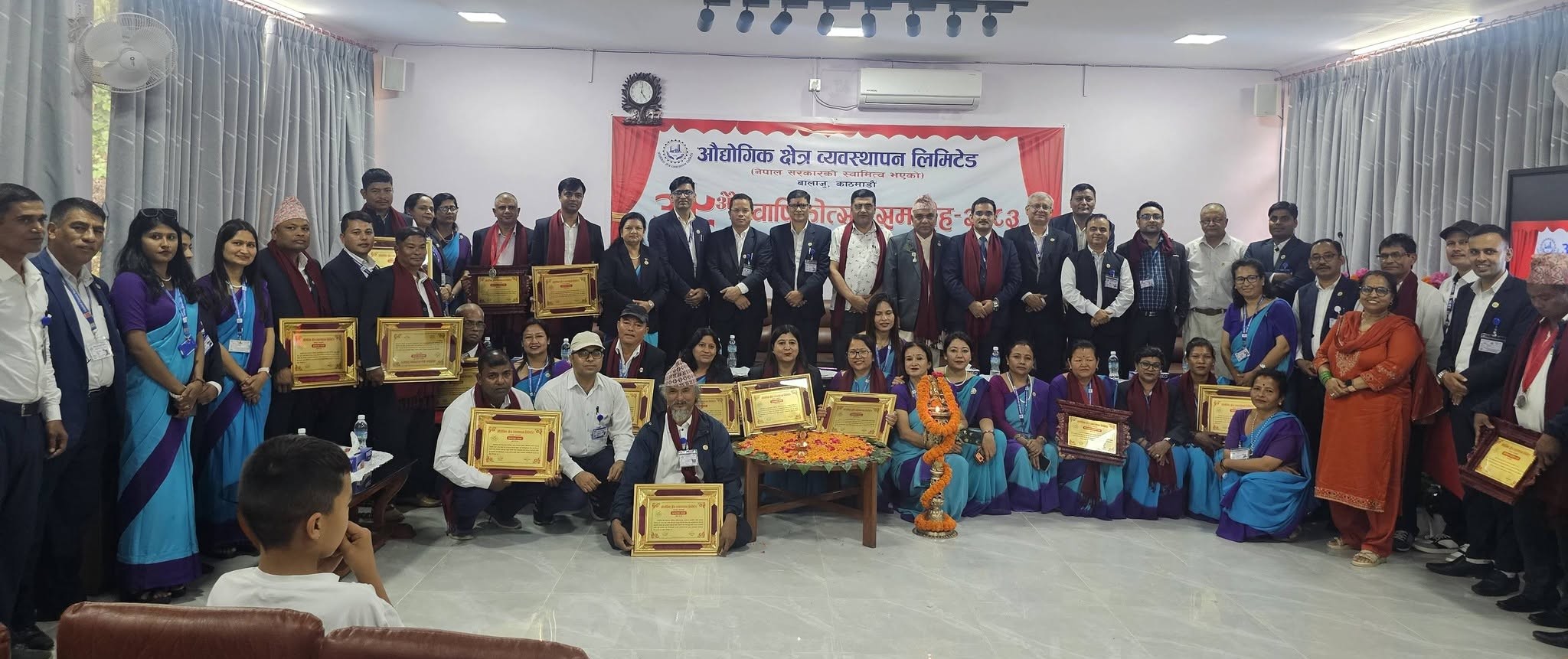 Government of Nepal