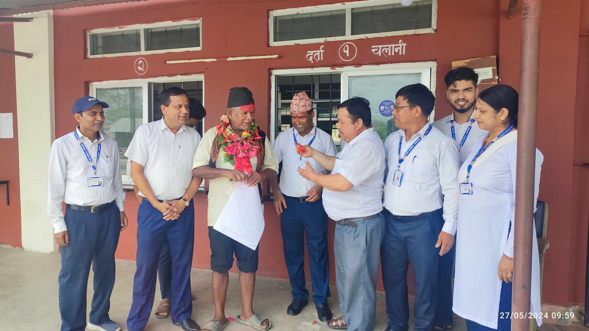 Government of Nepal
