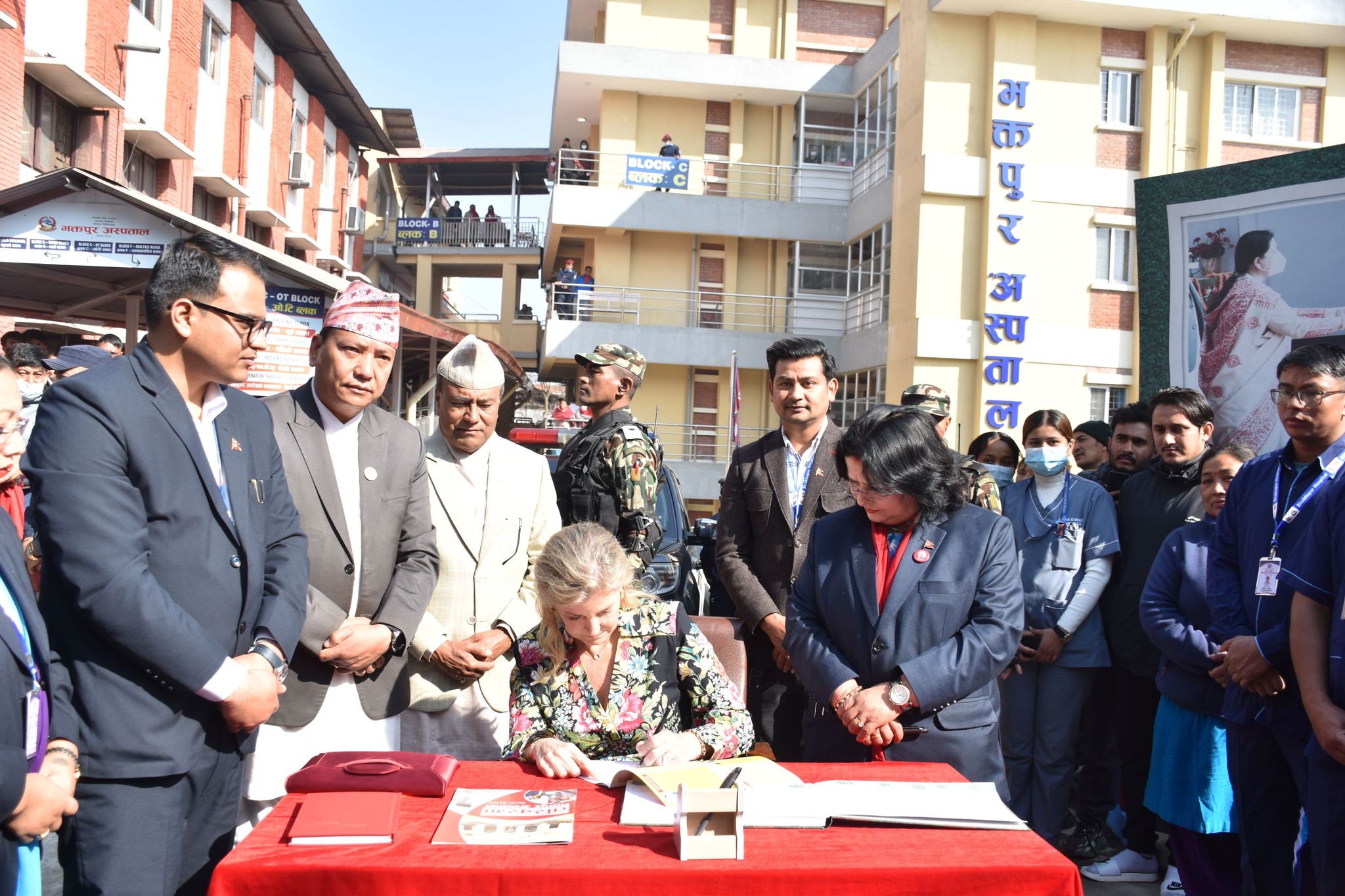 Government of Nepal