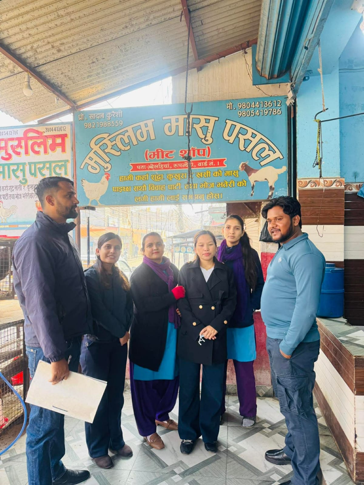 पोष्ट क्वारेन्टाईन अनुगमन