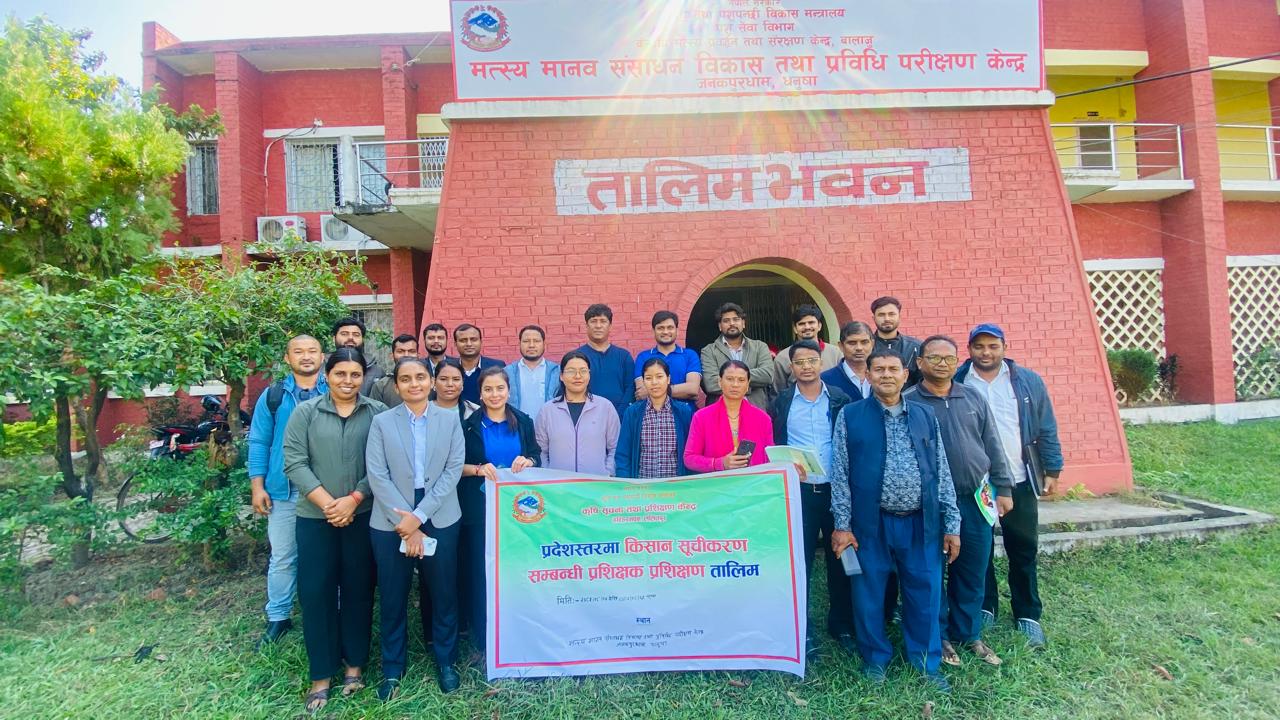 Government of Nepal