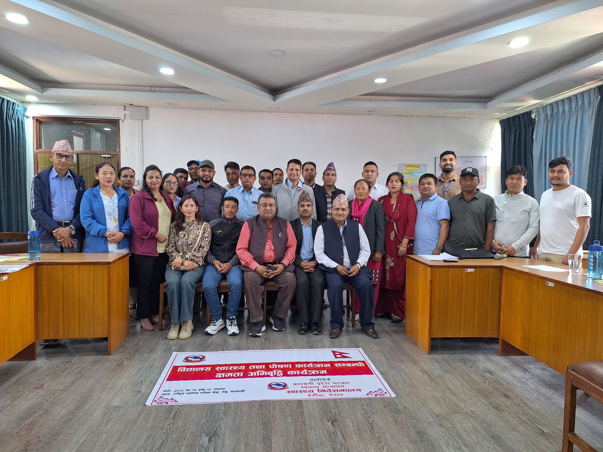 विद्यालय स्वास्थ्य तथा पोषण कार्यक्रम सम्बन्धी क्षमता अभिबृद्धि तालिम