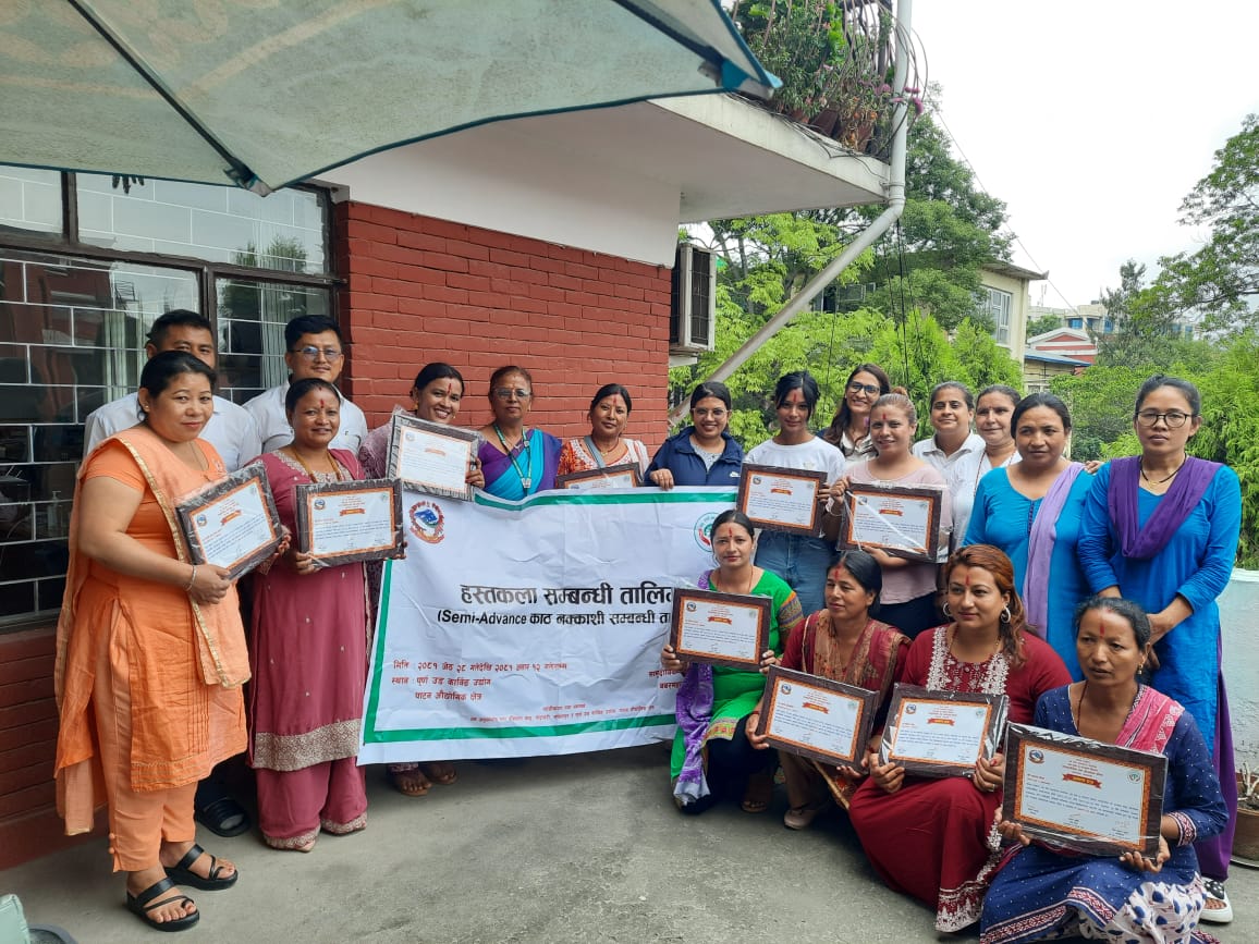 Community Forest Study Center