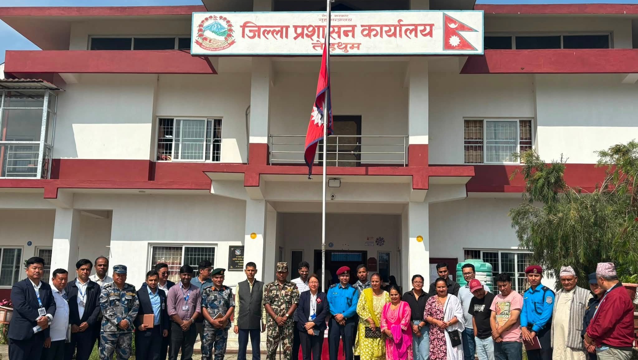 Government of Nepal