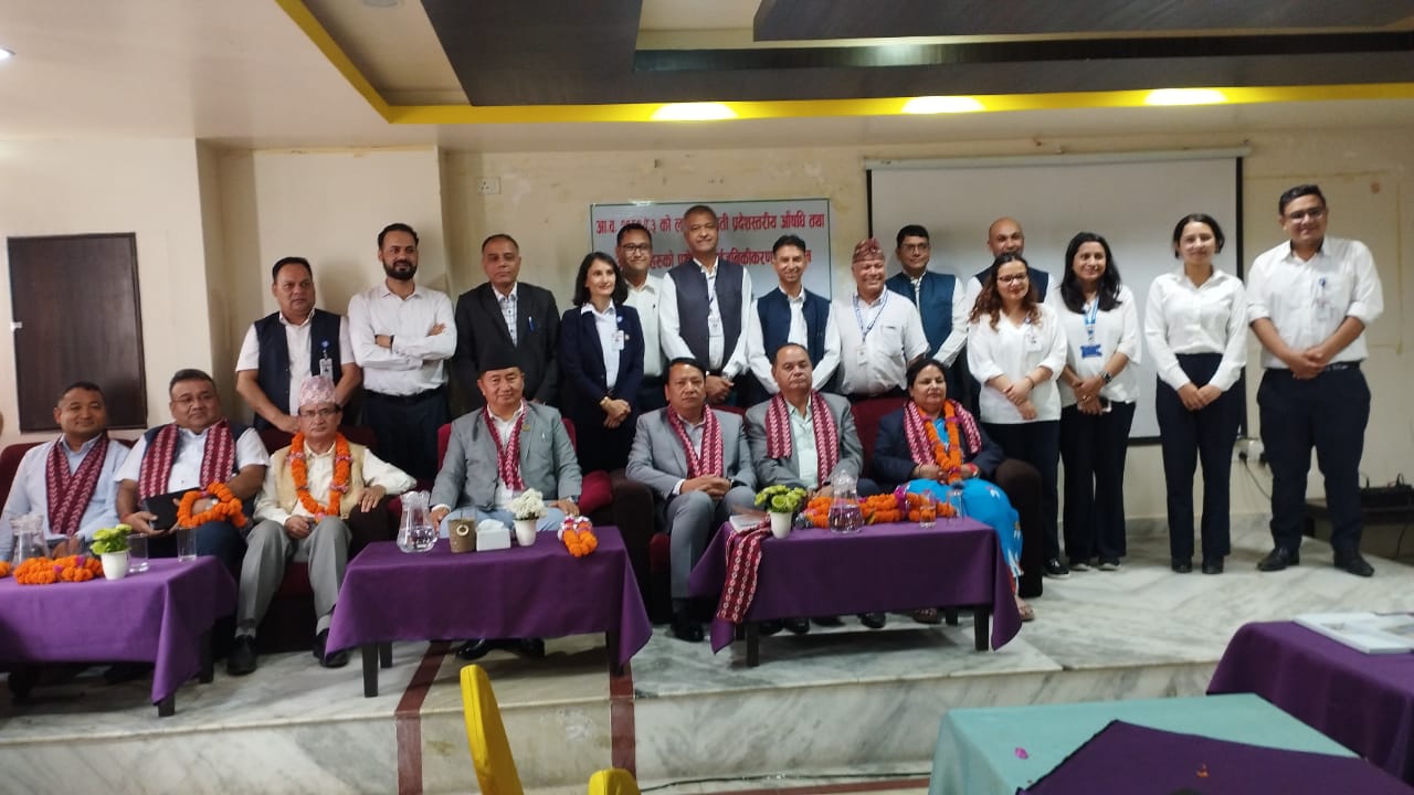 आैषधि तथा उपकरणहरुको योजना तथा प्रक्षेपण  सार्वजनिकिकरण कार्यक्रम
