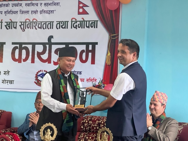 Government of Nepal