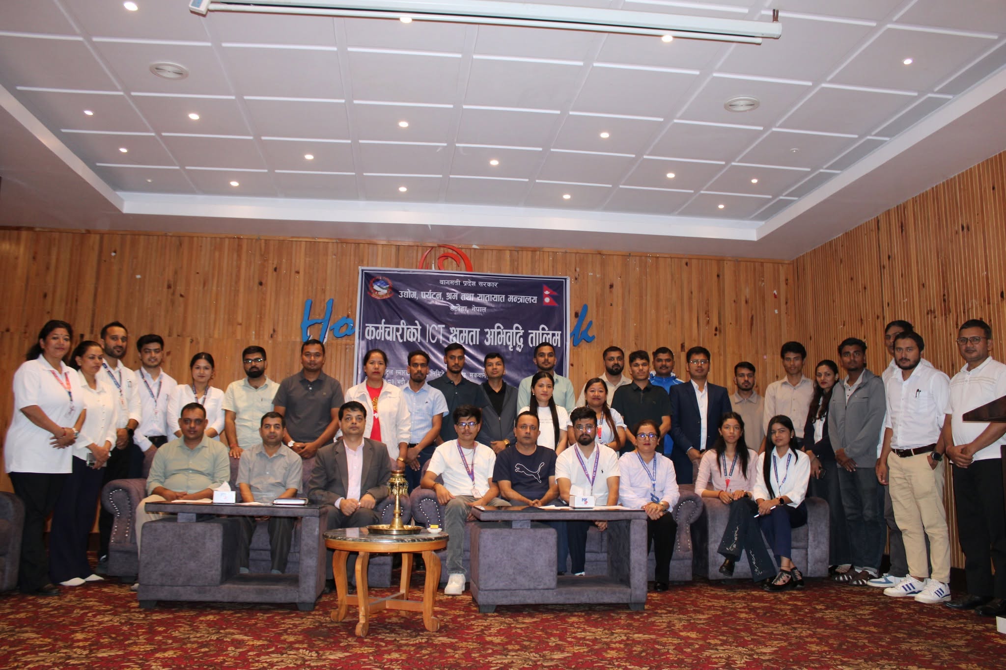 Government of Nepal