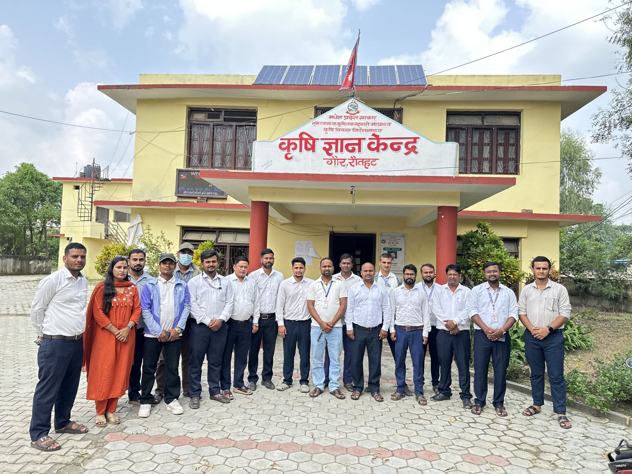 Government of Nepal