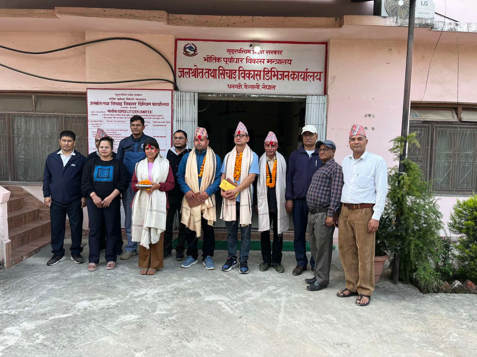 Government of Nepal