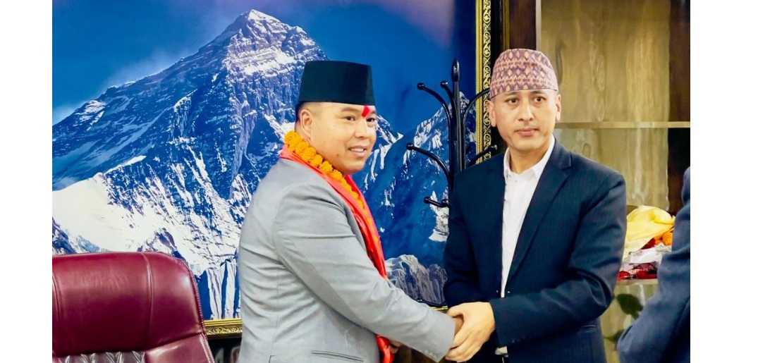 Government of Nepal