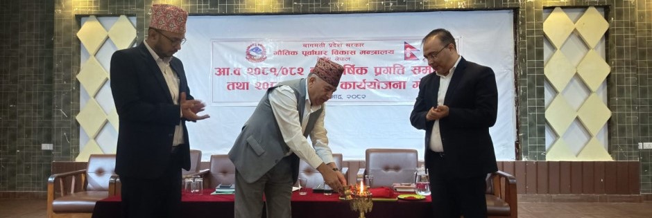 आयोजना कार्यान