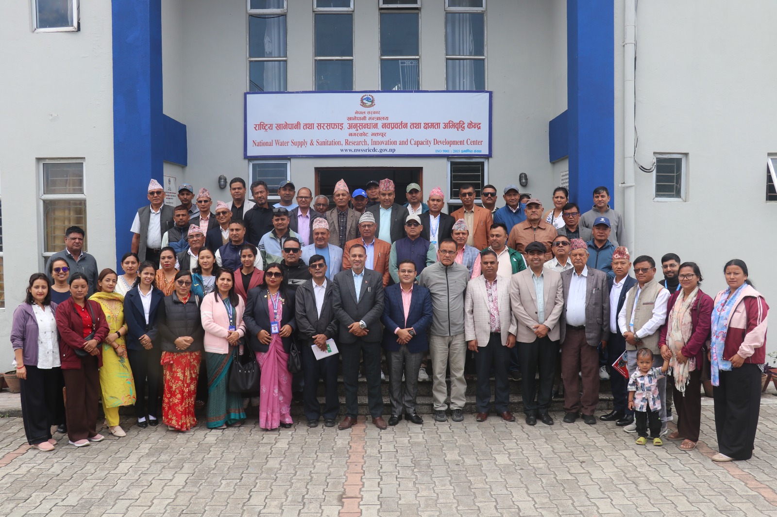 Government of Nepal