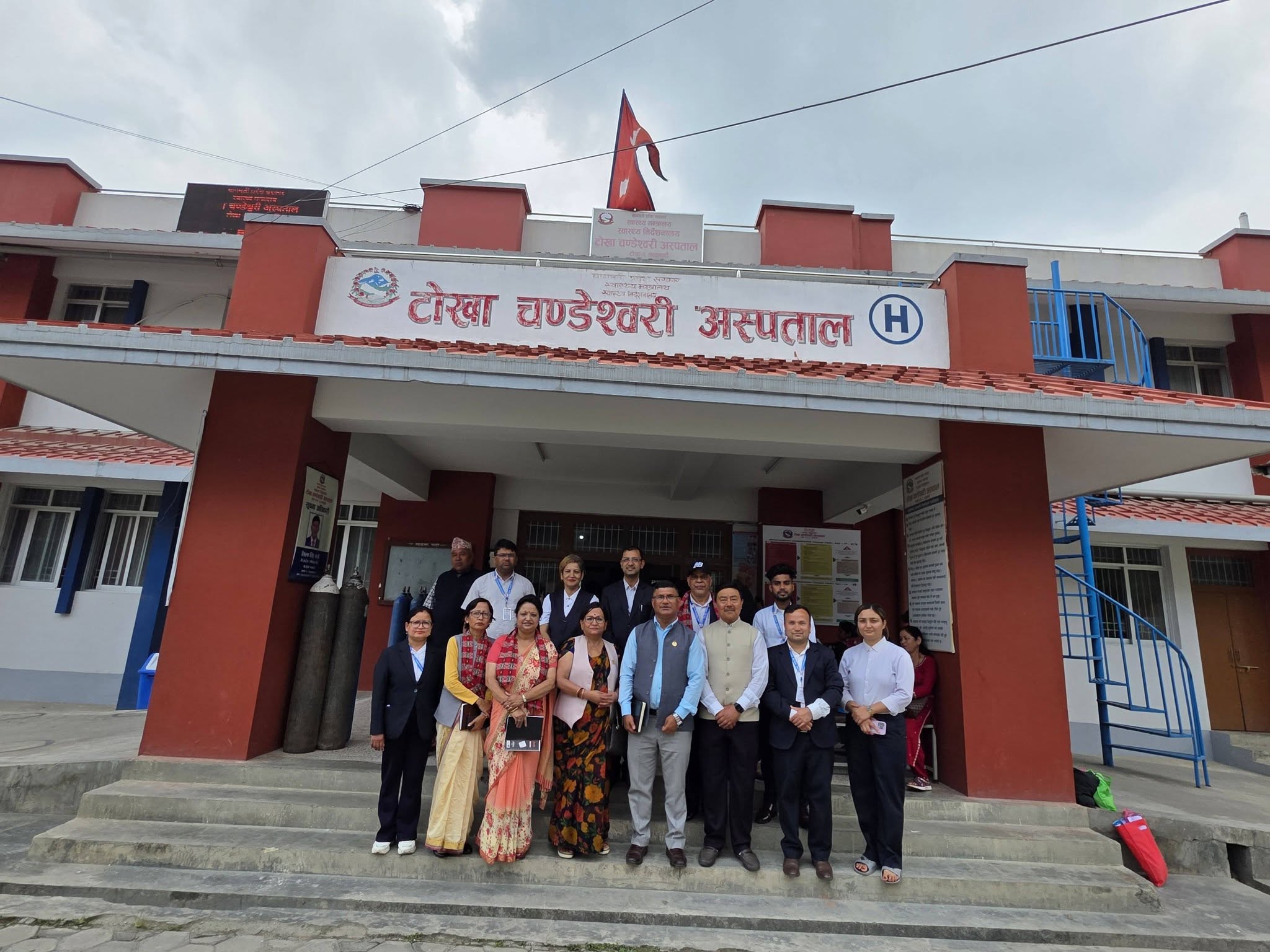Government of Nepal