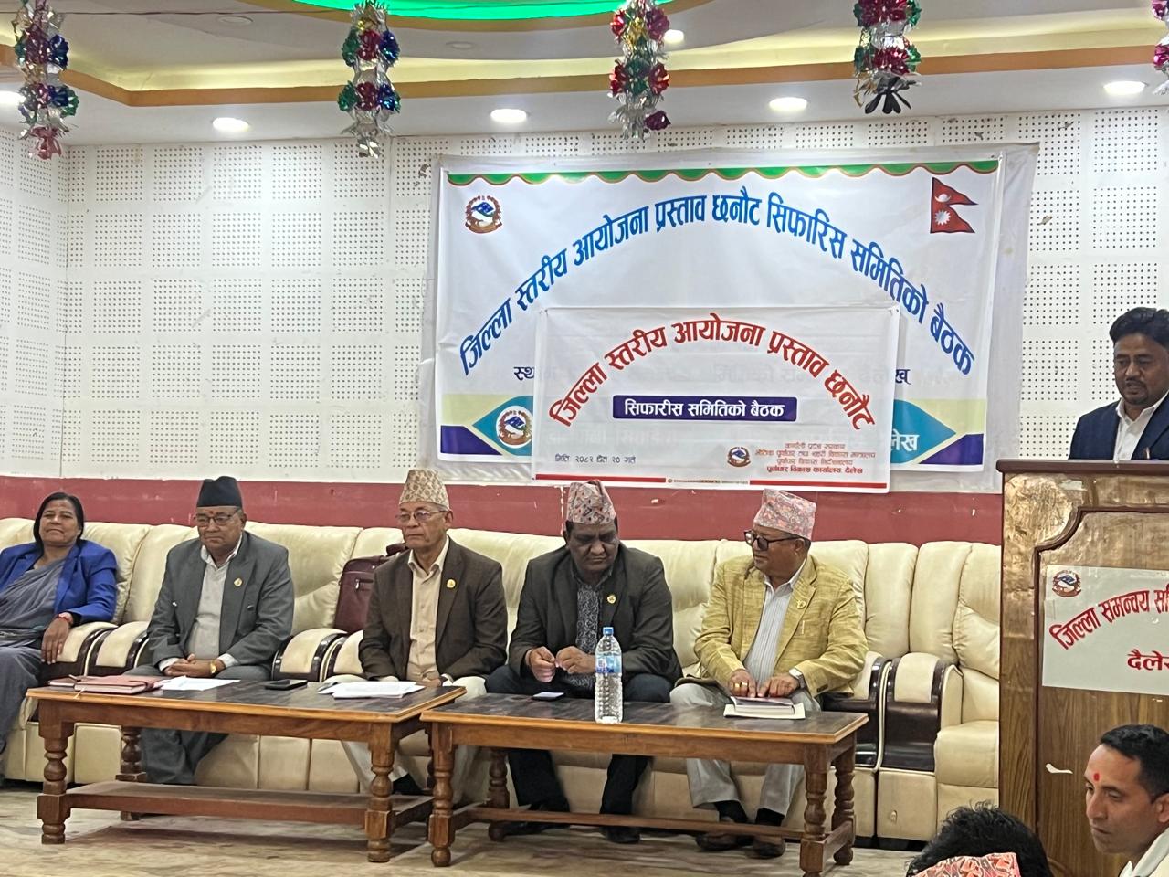 Government of Nepal