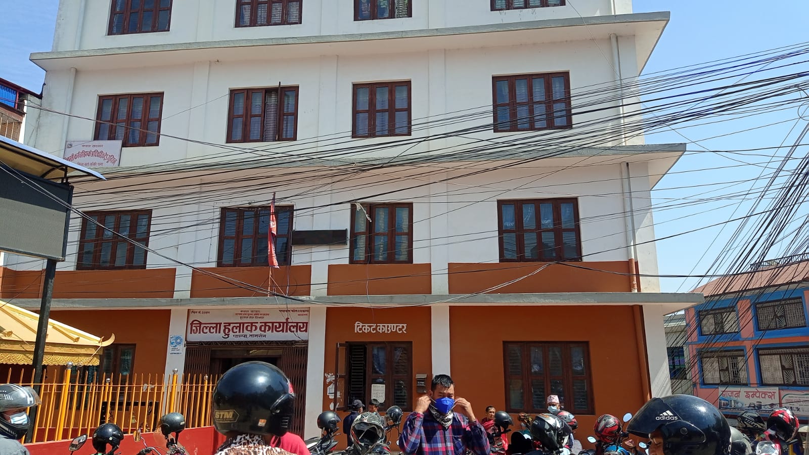 Government of Nepal