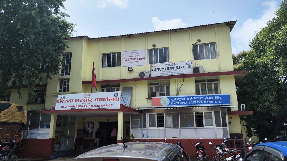 Government of Nepal