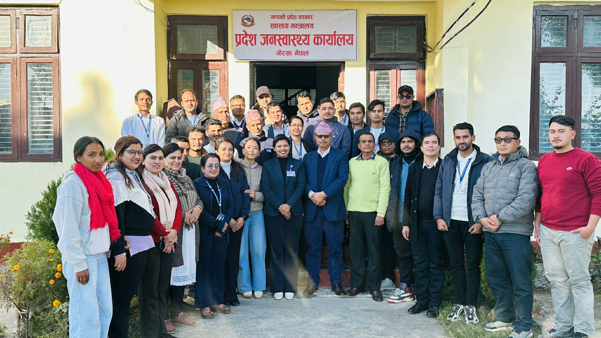 Government of Nepal