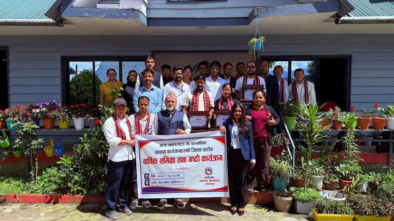 Government of Nepal