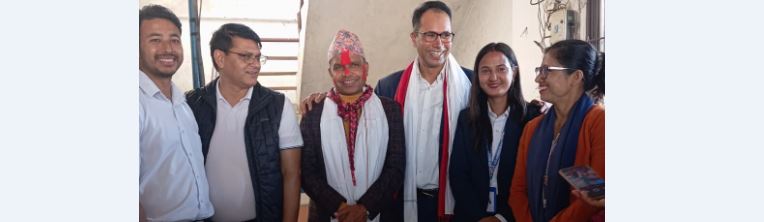 Government of Nepal