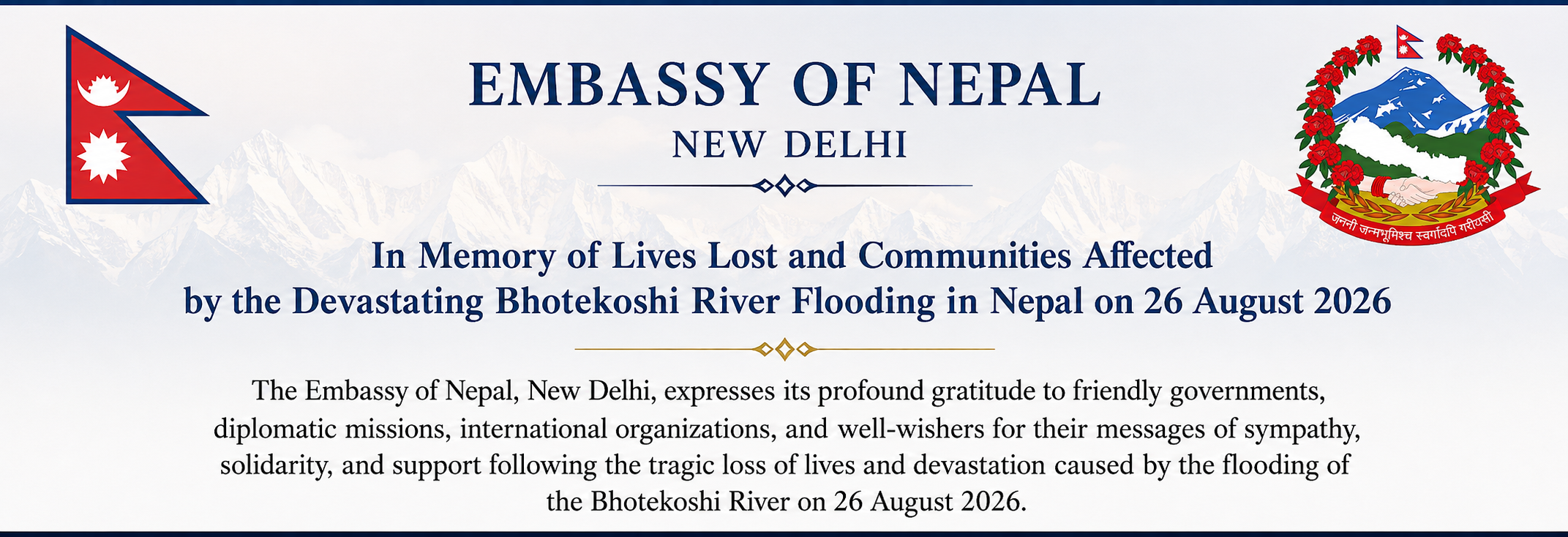 Government of Nepal