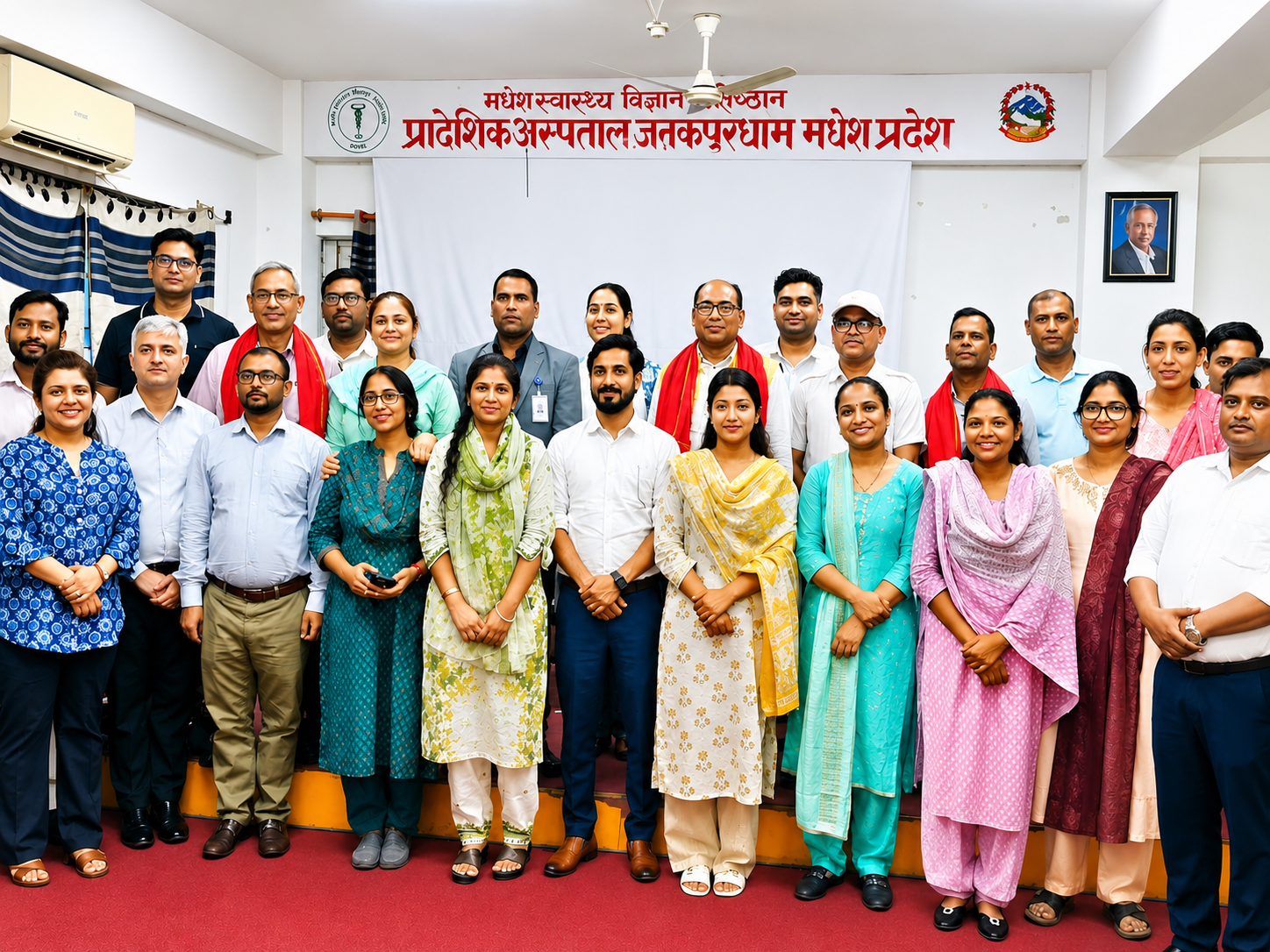 Government of Nepal