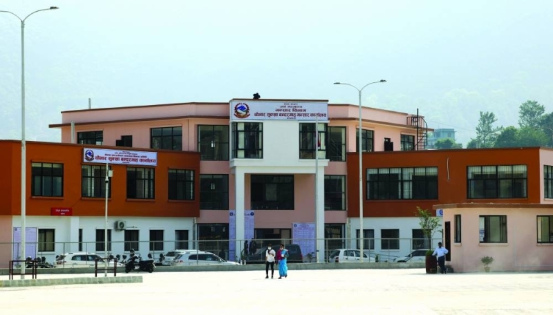 Government of Nepal