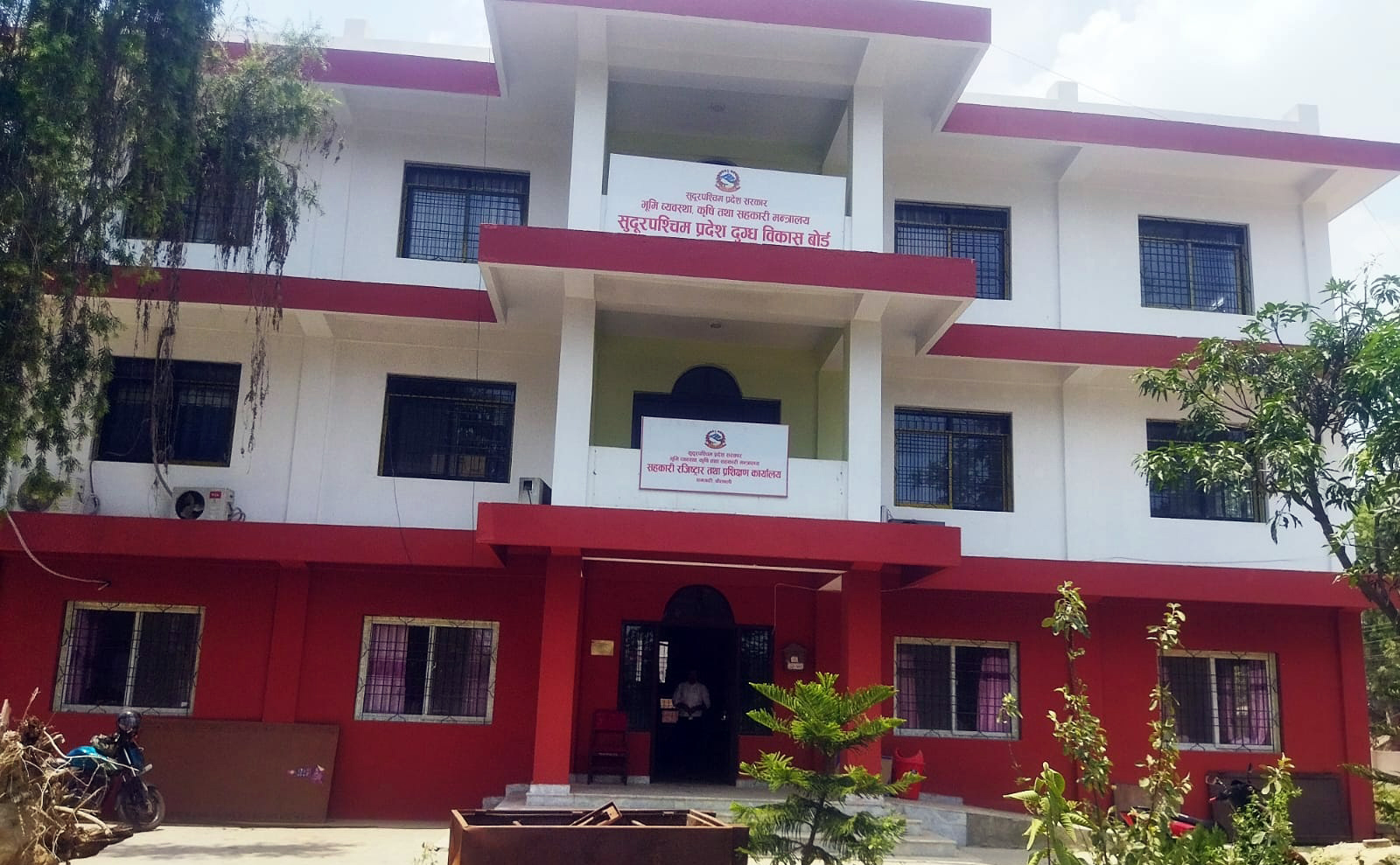 Government of Nepal