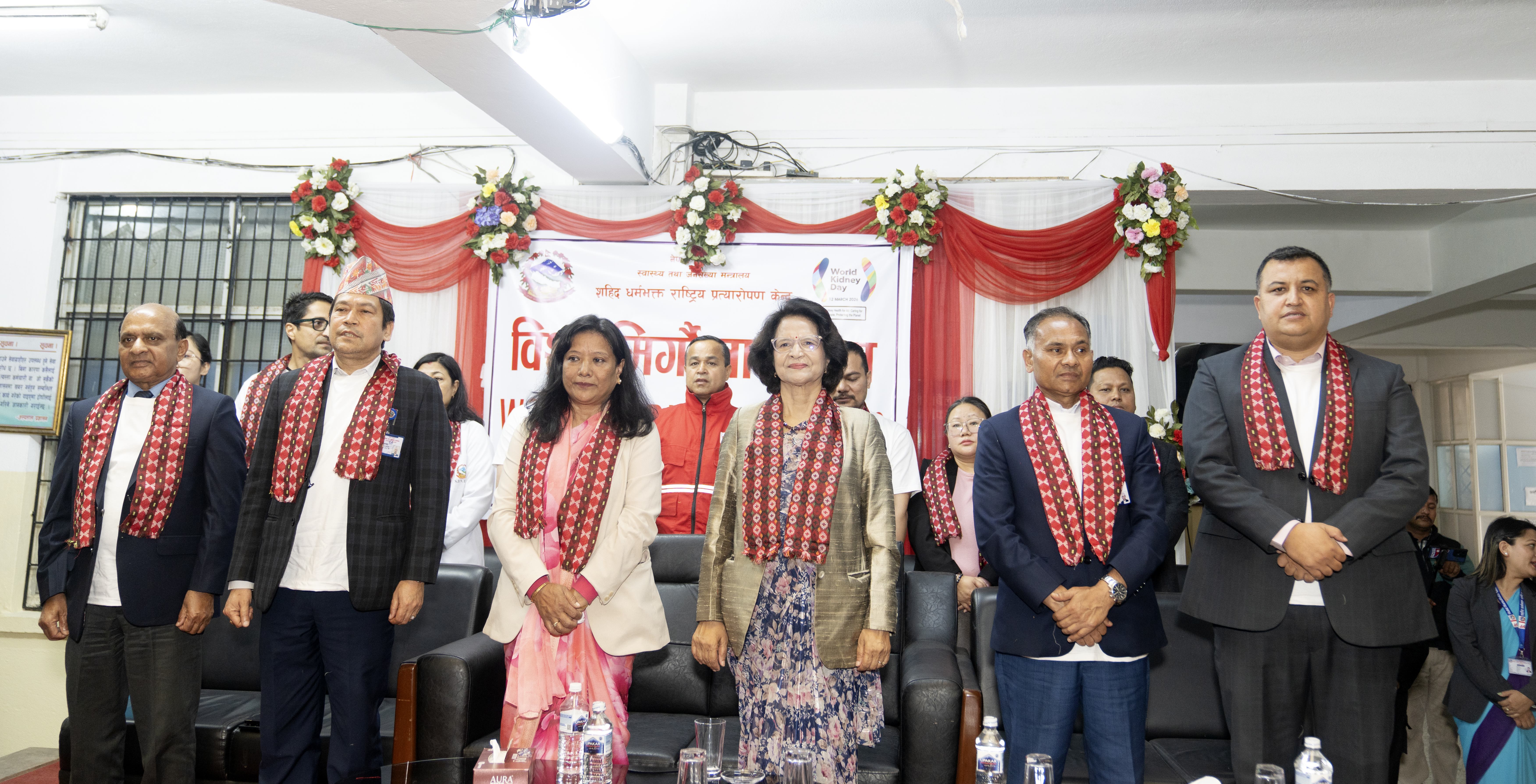 विश्व मिर्गौला दिवस २०८२