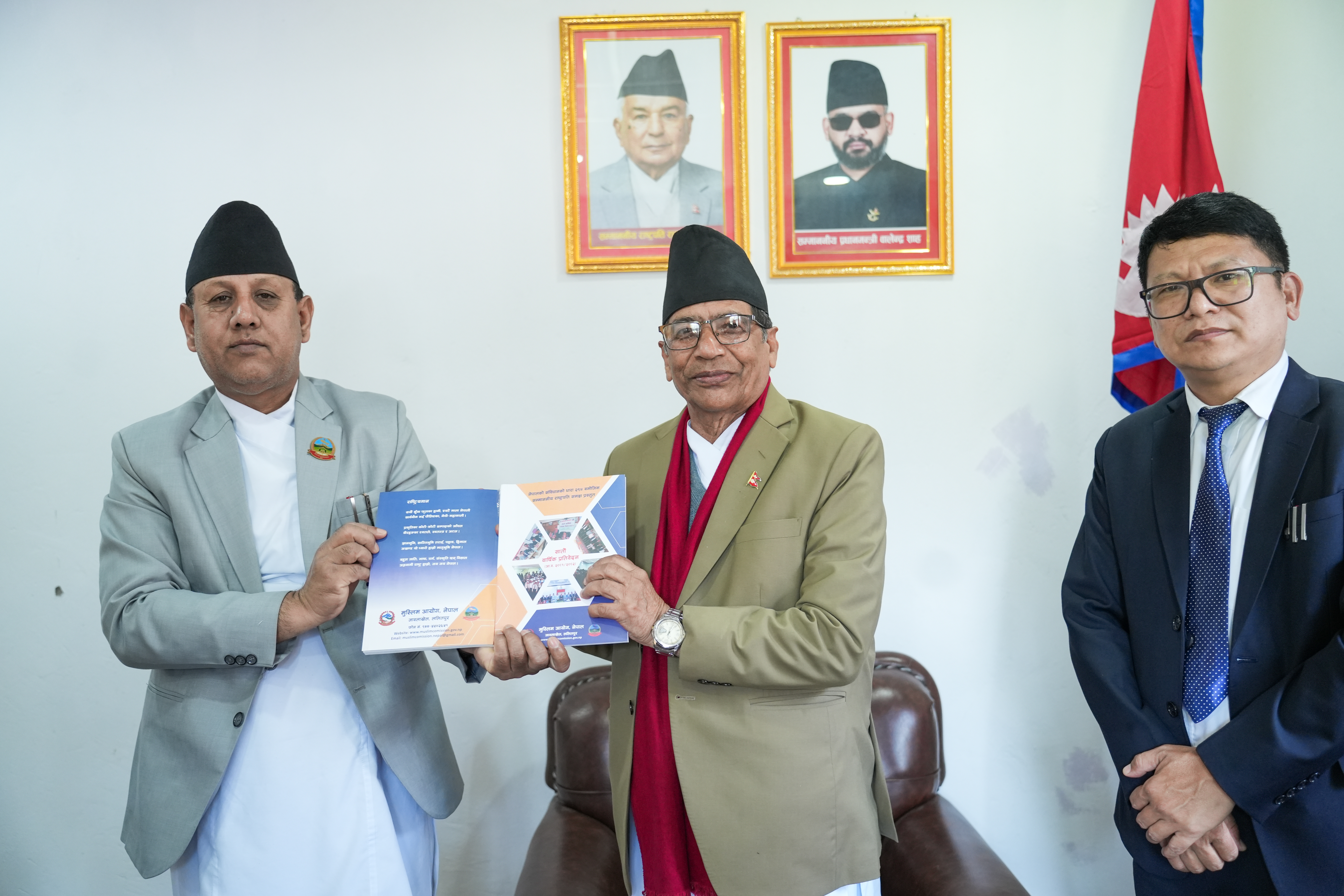Government of Nepal