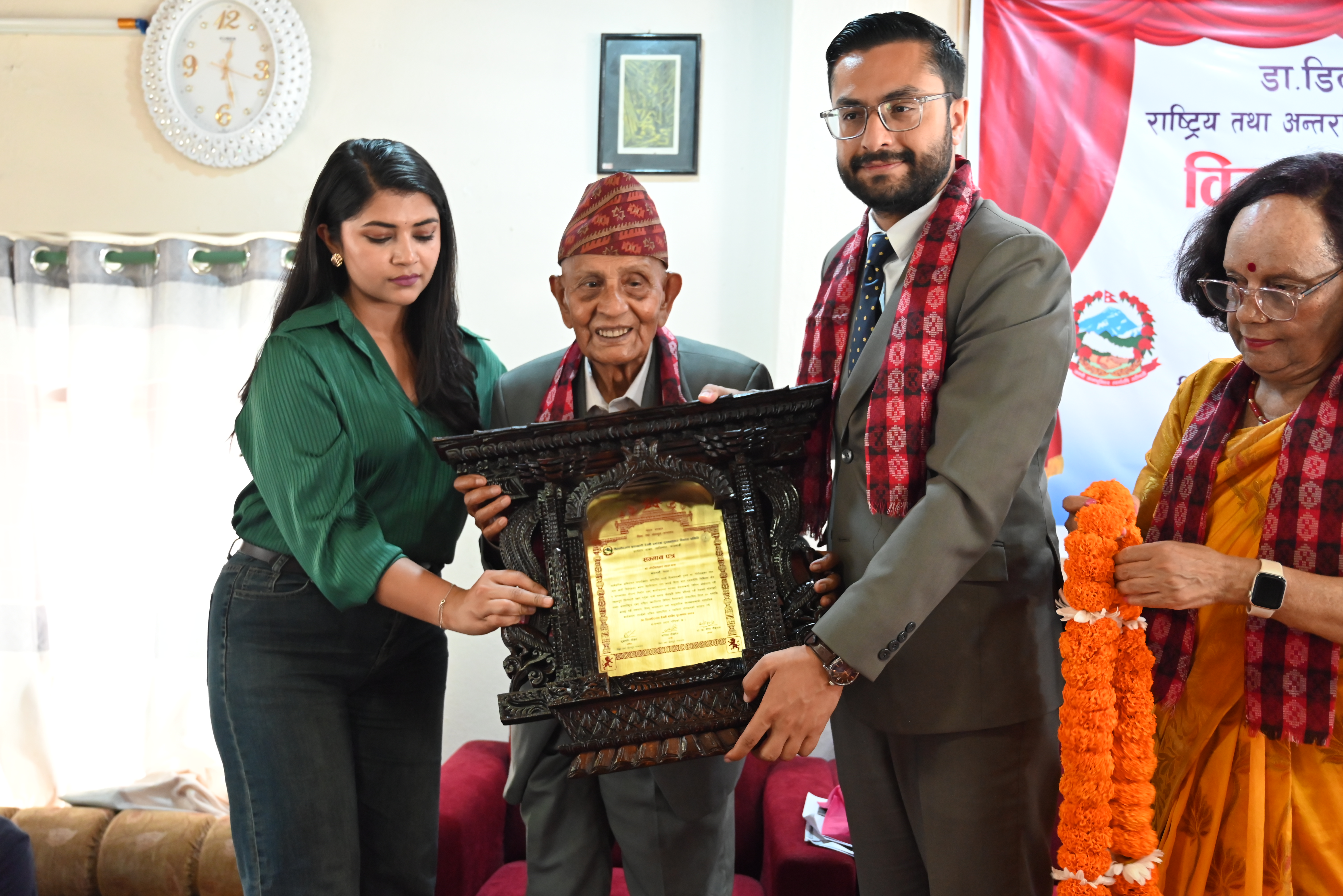 Government of Nepal