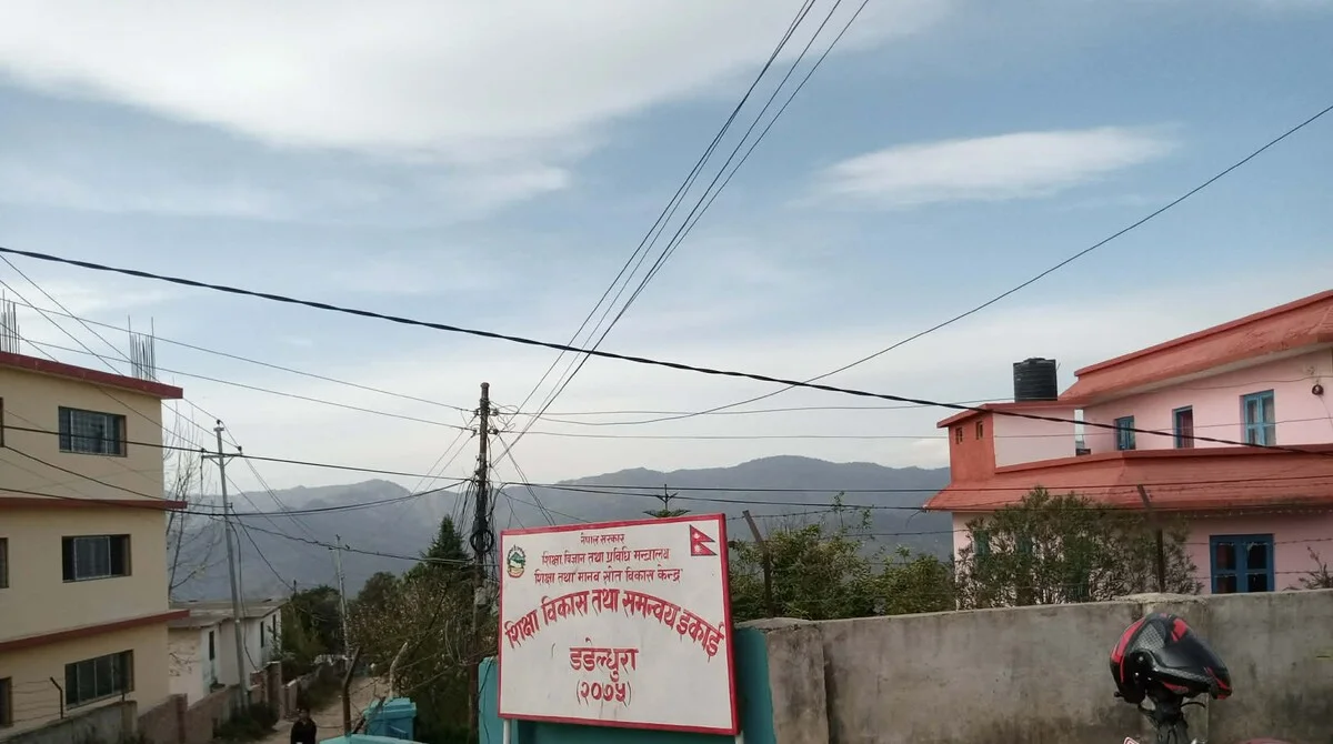 Government of Nepal