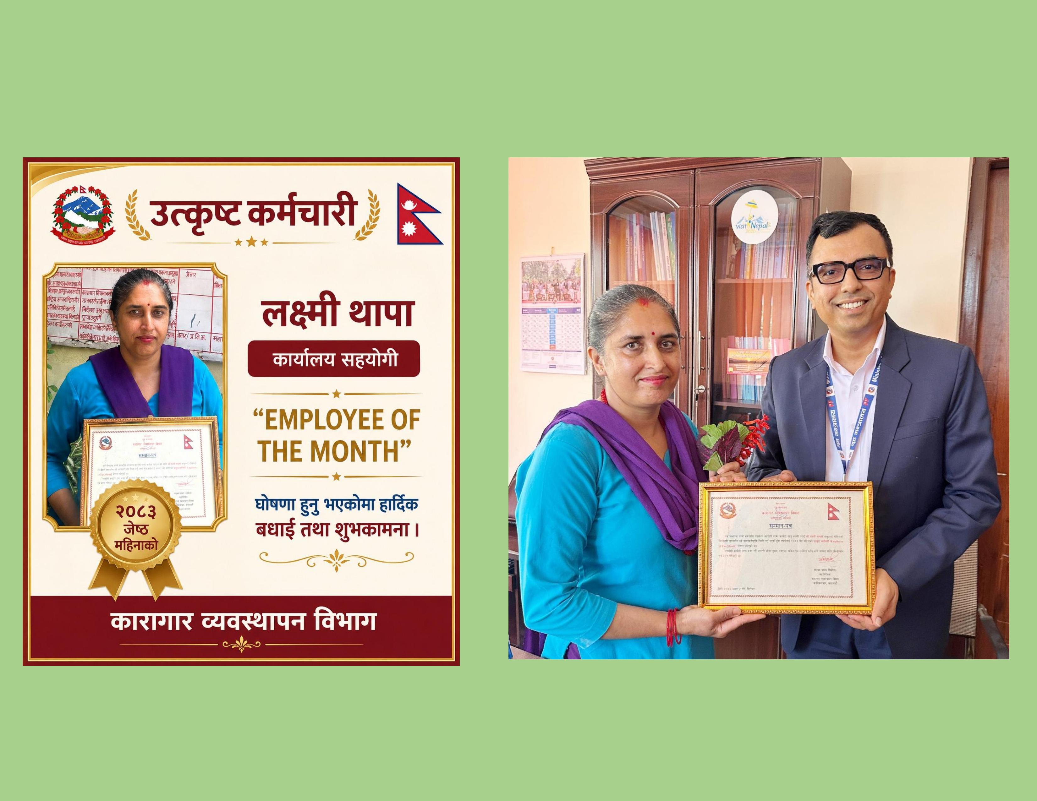 Government of Nepal