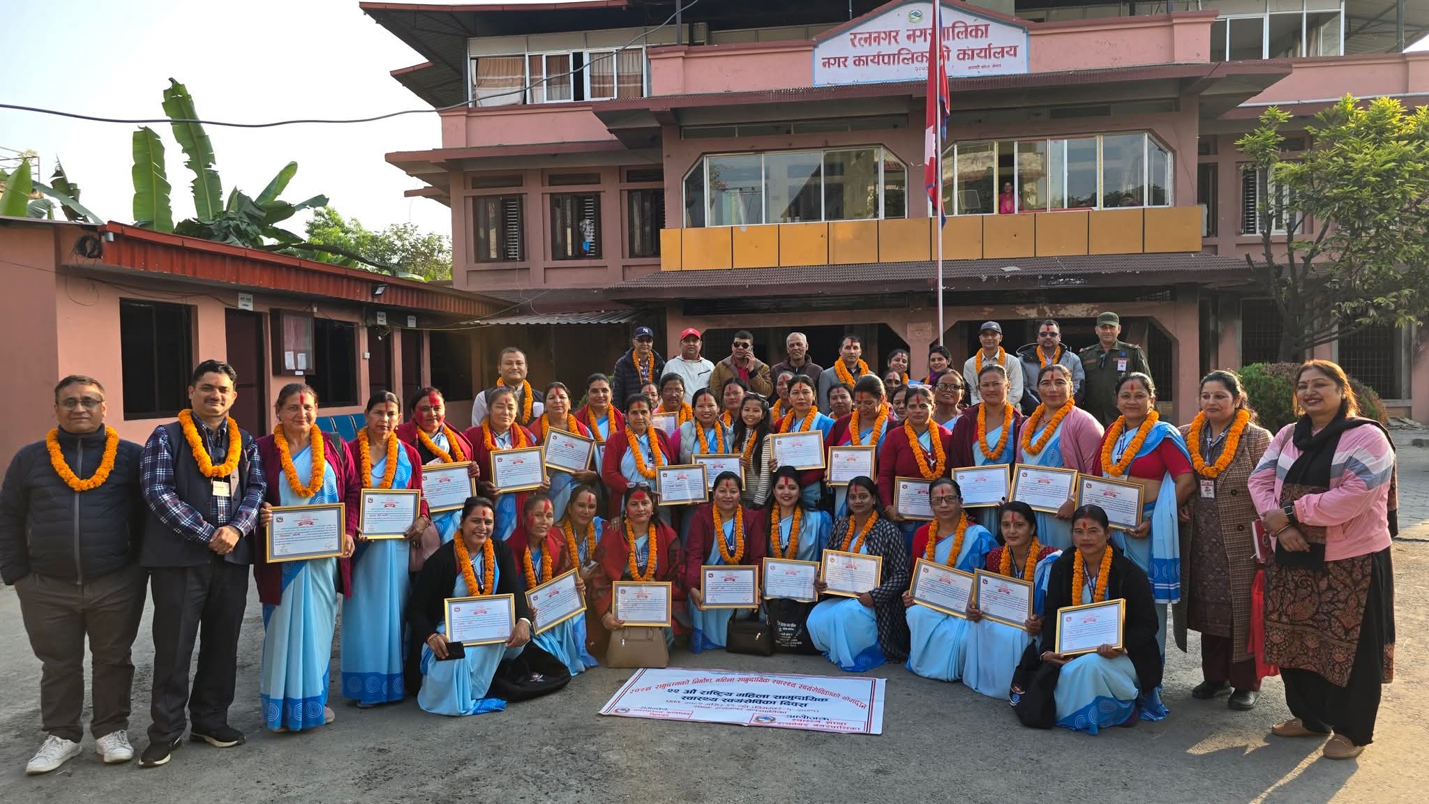 २२ औ राष्ट्रिय महिला सामुदायिक स्वास्थ्य स्वंयसेविका दिवस-२०८२