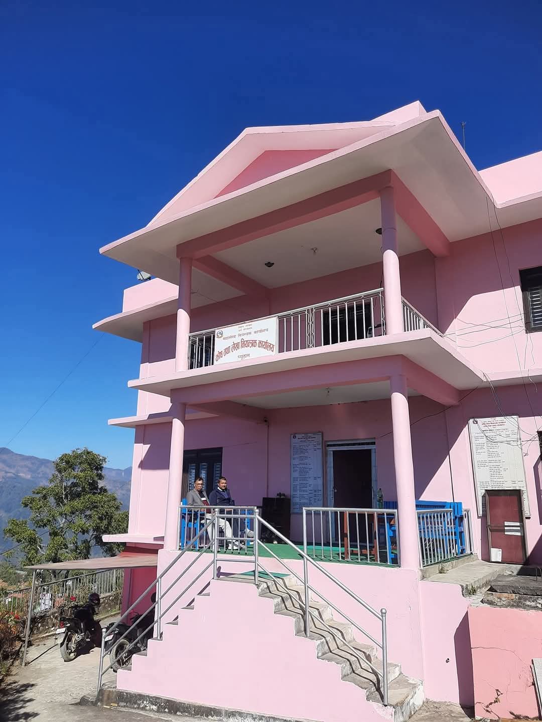 Government of Nepal
