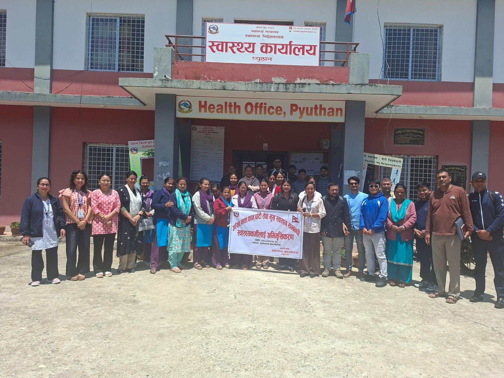 Government of Nepal