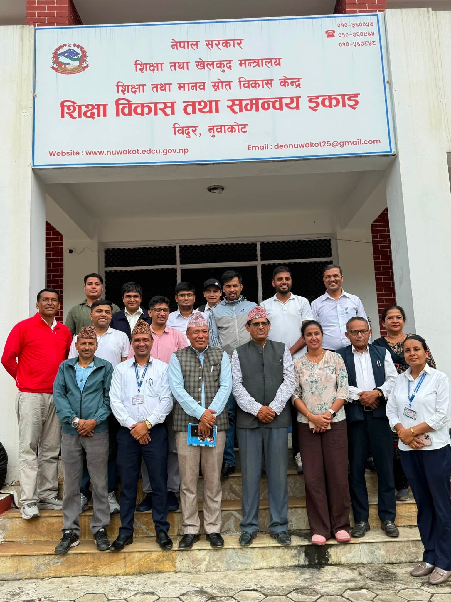 Government of Nepal