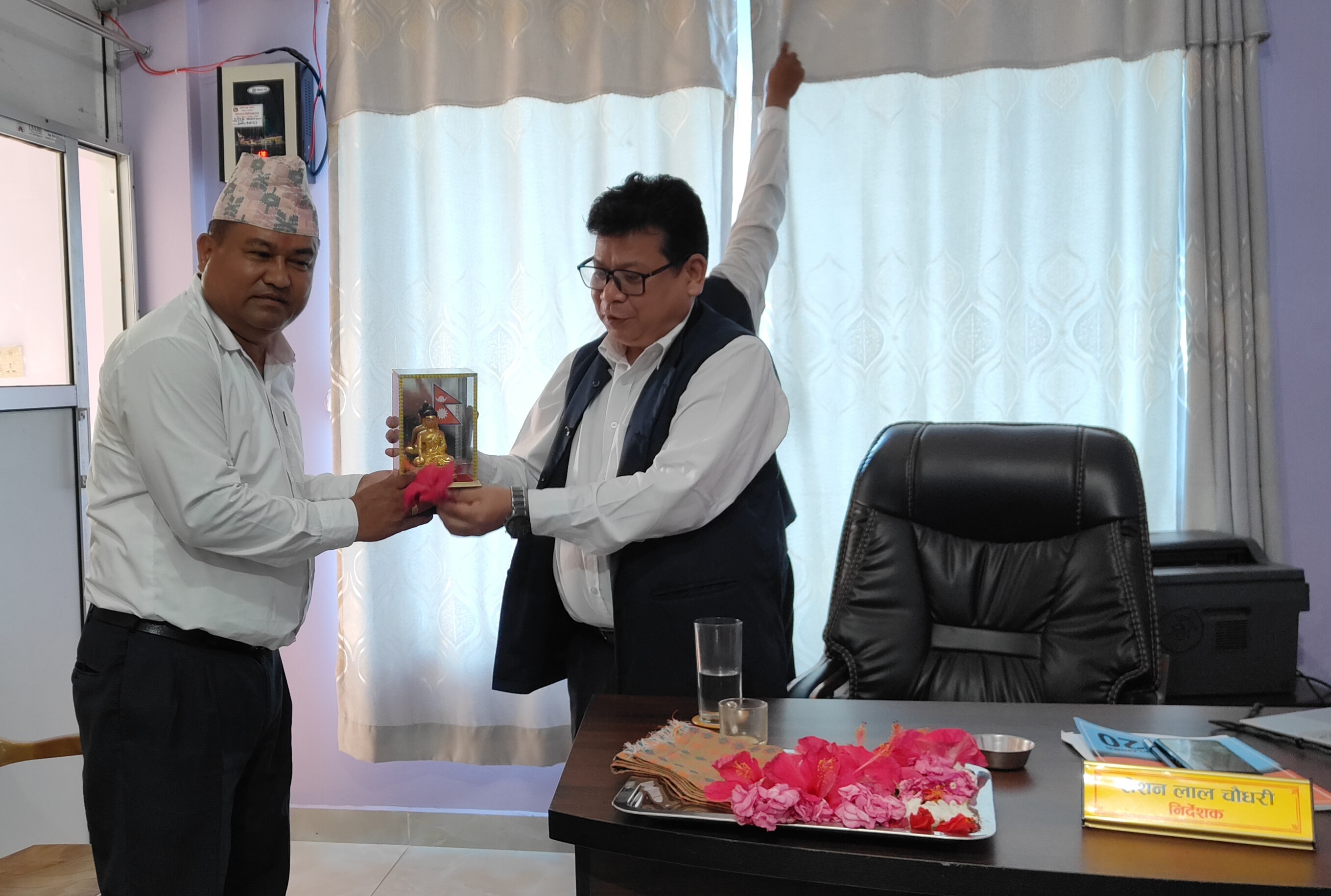 Government of Nepal