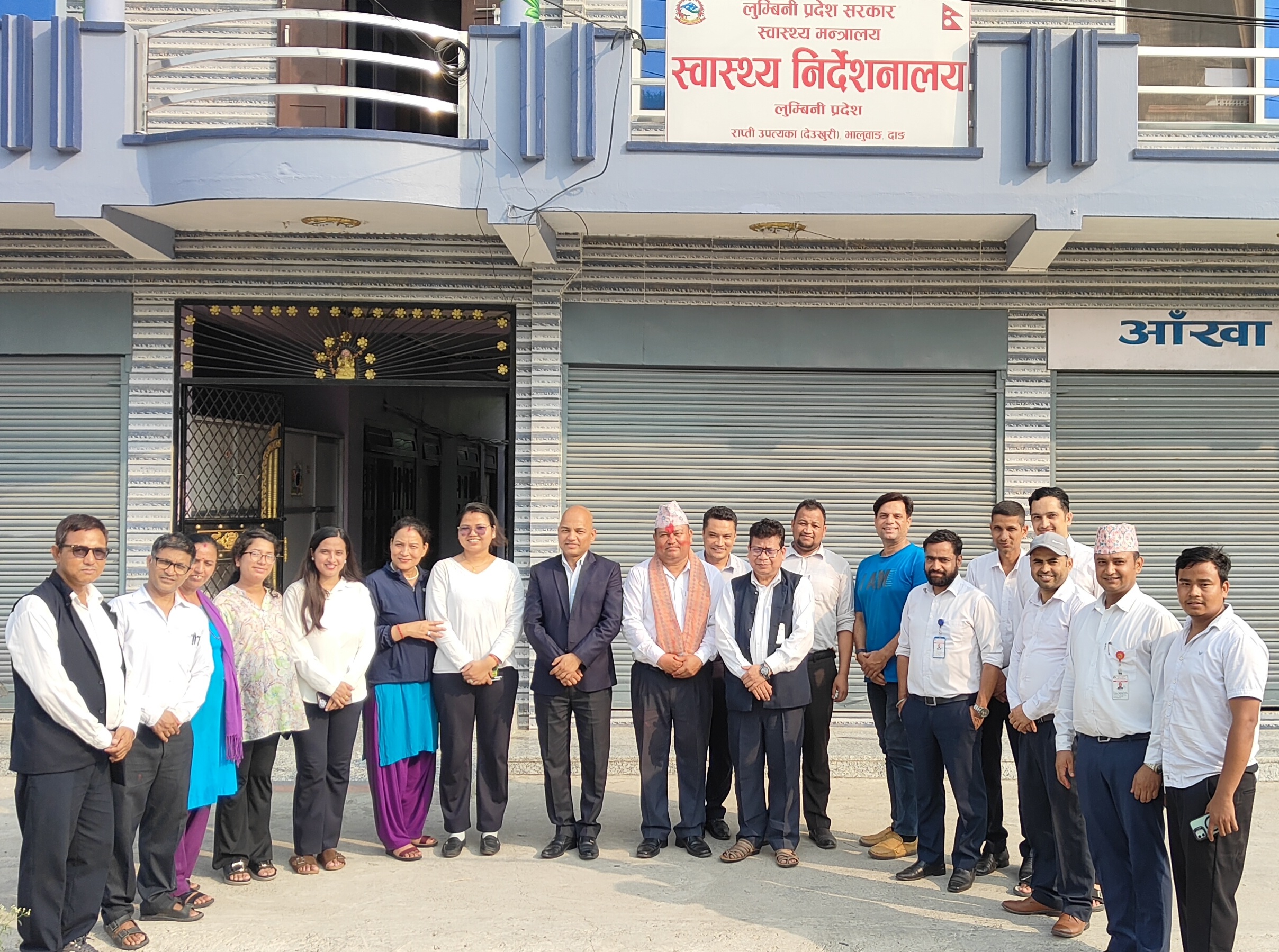 Government of Nepal