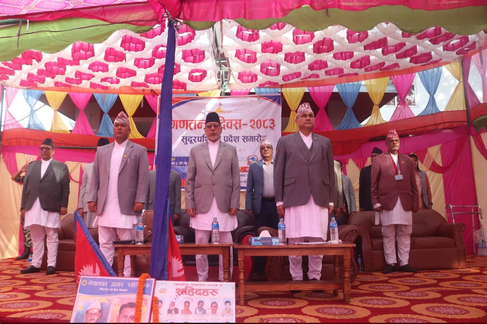 Government of Nepal
